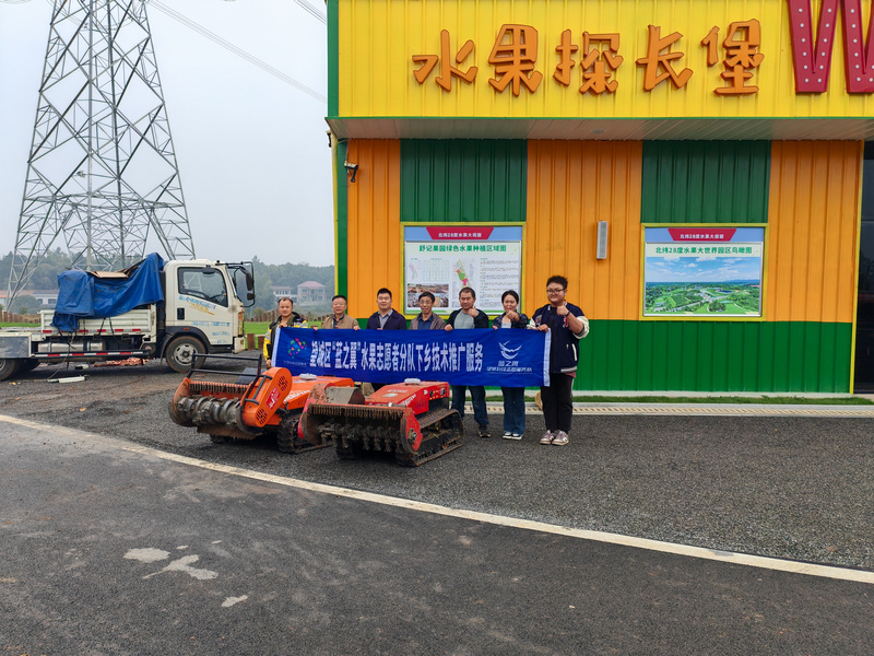 Empowering Fields with Technology! Chengfeng Machinery Brings Smart Farming Solutions to Rural Areas in Hubei and Hunan