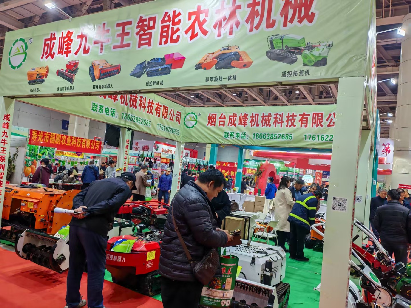 Focusing on Agriculture's New Ecosystem: Chengfeng Makes Its Debut at the 23rd International Fruit, Vegetable, Food, Agricultural Inputs and Seedling Expo